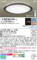 Panasonic 󥰥饤 LGC52124