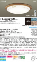 Panasonic 󥰥饤 LGC52129