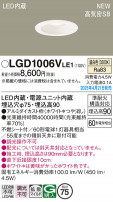 Panasonic 饤 LGD1006VLE1