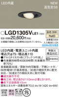 Panasonic 饤 LGD1305VLE1