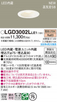 Panasonic 饤 LGD3002LLE1