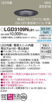 Panasonic 饤 LGD3109NLB1