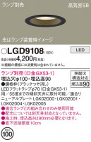 Panasonic 饤 LGD9108