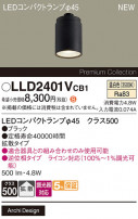 Panasonic  LLD2401VCB1