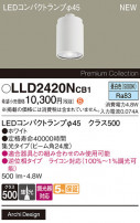 Panasonic  LLD2420NCB1