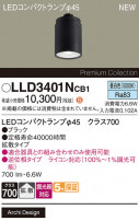 Panasonic  LLD3401NCB1