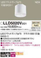Panasonic  LLD5020VCC1