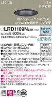 Panasonic ƥꥢ饤 LRD1109NLB1