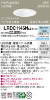 Panasonic ƥꥢ饤 LRDC1146NLE1