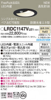 Panasonic ƥꥢ饤 LRDC1147VLE1