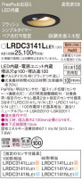 Panasonic ƥꥢ饤 LRDC3141LLE1
