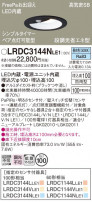Panasonic ƥꥢ饤 LRDC3144NLE1