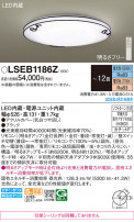 Panasonic 󥰥饤 LSEB1186Z