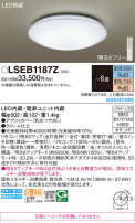 Panasonic 󥰥饤 LSEB1187Z