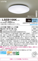 Panasonic 󥰥饤 LSEB1199K
