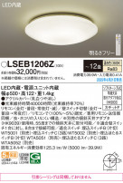 Panasonic 󥰥饤 LSEB1206Z