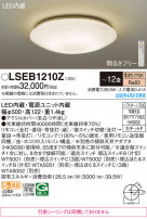 Panasonic 󥰥饤 LSEB1210Z
