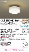 Panasonic 󥰥饤 LSEB2032ZLE1