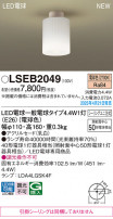 Panasonic 󥰥饤 LSEB2049