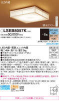 Panasonic 󥰥饤 LSEB8057K