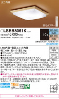 Panasonic 󥰥饤 LSEB8061K