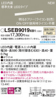 Panasonic ۲ LSEB9019XB1