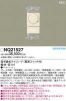 Panasonic ¾° NQ21527