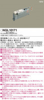 Panasonic ¾° NQL10171