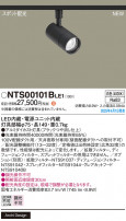Panasonic ݥåȥ饤 NTS00101BLE1