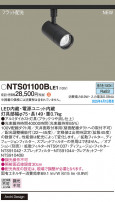 Panasonic ݥåȥ饤 NTS01100BLE1