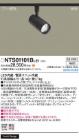Panasonic ݥåȥ饤 NTS01101BLE1