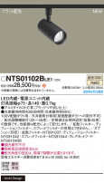 Panasonic ݥåȥ饤 NTS01102BLE1