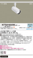 Panasonic ݥåȥ饤 NTS01600WLE1