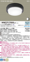 Panasonic 󥰥饤 NWCF17500LE1