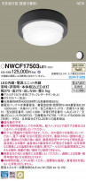 Panasonic 󥰥饤 NWCF17503LE1