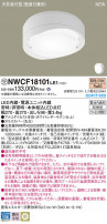 Panasonic 󥰥饤 NWCF18101LE1