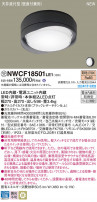 Panasonic 󥰥饤 NWCF18501LE1