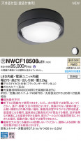 Panasonic 󥰥饤 NWCF18508LE1