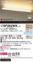Panasonic  SF062WK