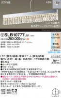 Panasonic ڥ SLB10777LU1