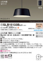 Panasonic ڥ SLB15133BLE1