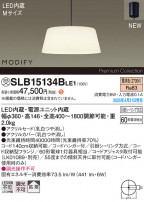 Panasonic ڥ SLB15134BLE1