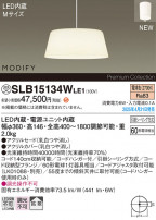 Panasonic ڥ SLB15134WLE1