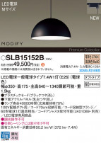 Panasonic ڥ SLB15152B