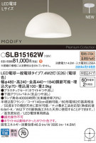 Panasonic ڥ SLB15162W