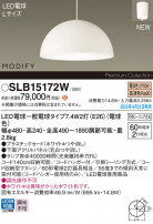 Panasonic ڥ SLB15172W