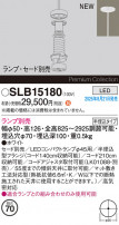 Panasonic ڥ SLB15180