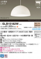 Panasonic ڥ SLB15182W