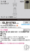 Panasonic ڥ SLB15783