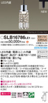 Panasonic ڥ SLB16786LE1